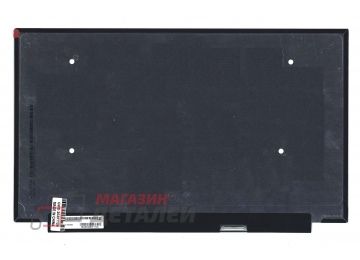 Матрица LP156WFG(SP)(B1)