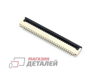 Разъем FPC Flip-Lock 1010-28RLGF 28 pin высота 1мм шаг 1мм