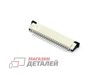 Разъем FPC Half Coverage Top Contact 1.0K-BS-20PWB 20 pin высота 2мм шаг 1мм