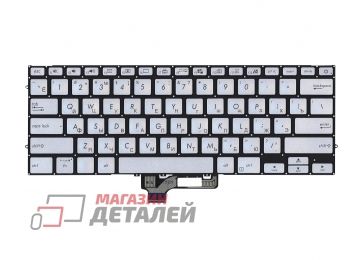 Клавиатура для ноутбука Asus Zenbook UM431DA серебристая