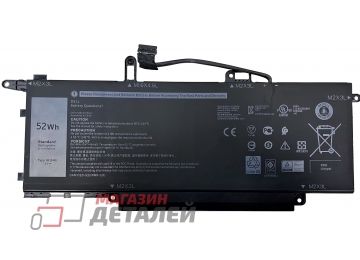 Аккумулятор NF2MW для ноутбука Dell Latitude E7270 7.6V 52Wh (6800mAh) черный Premium