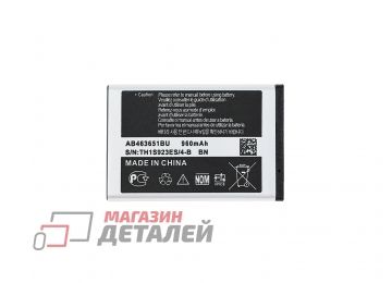 Аккумуляторная батарея (аккумулятор) VIXION AB463651BU для Samsung L700 3.8V 960mah