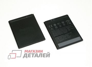 Аккумуляторная батарея (аккумулятор) B0PE6100 для HTC Desire 620 3.8V 2100mAh