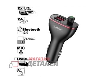 Автомобильная зарядка Earldom ET-M58 2xUSB 2A BT 5.1 c LED дисплем и встроенным микрофоном, USB flash, FM (черная)