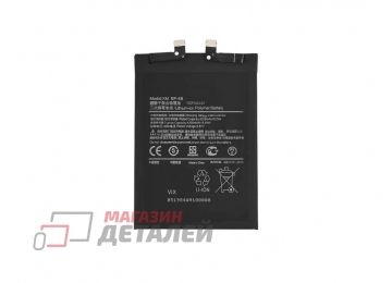 Аккумулятор VIXION BP4B для Xiaomi 12 Lite 3.87V 4300mAh