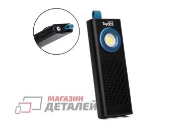 Аккумуляторный фонарь TopON TOP-MX05BT LED 5 Вт 500 лм 3.7 B 2 Ач 7.4 Втч Bluetooth колонка, дополнительный фонарь, магнитное крепление, петелька
