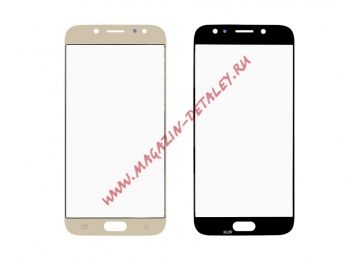 Стекло для переклейки Samsung J730 Galaxy J7 (2017) золотое