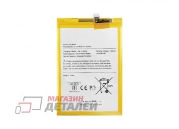 Аккумуляторная батарея (аккумулятор) VIXION BN5X для Xiaomi Redmi 14C, Poco C75 3.84V 5160mAh