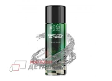 Очиститель контактов aXs Contact cleaner, 210 мл