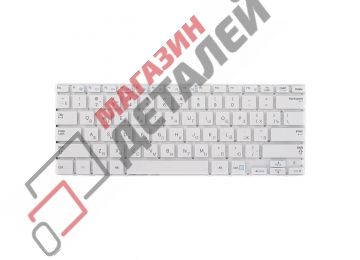 Клавиатура для ноутбука Samsung 530U3B, 530U3C белая без рамки