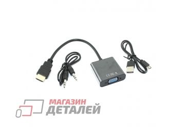 Переходник с кабелем HDMI на VGA плюс аудио и питание