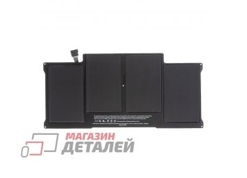 Аккумулятор для Macbook A1377 A1369 MC503 MC504 7.3V 7000mAh, 2 отвертки