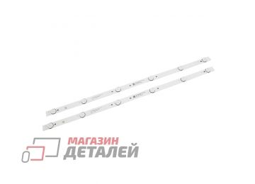 Светодиодная подсветка (LED-подсветка) MS-L1343 V1 / MS-L2202 CY 6_3030_300MA_36V (комплект 2шт)