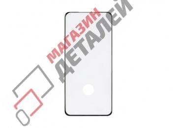 Защитное стекло для Samsung Galaxy S20 G980F черное 3D (VIXION)