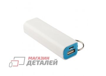 Универсальный внешний аккумулятор LP 2600 мАч Li-ion USB выход 1А белый, синий