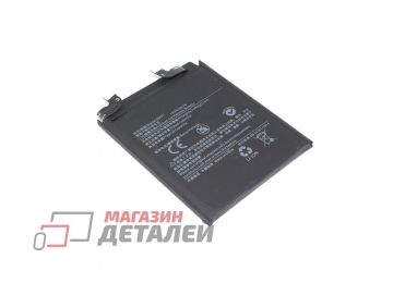 Аккумуляторная батарея (аккумулятор) Amperin BM55 для Xiaomi Mi 11 Ultra, Mi 11 Pro 3.87V 5000mAh