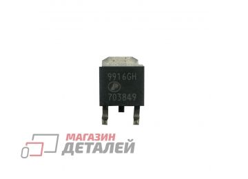 Микросхема N-MOSFET AP9916GH TO-252