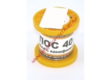 Припой ПОС-40 диаметр 2 мм с канифолью  50 гр