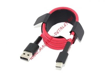 Кабель Xiaoмi Mi Braided USB Type-C 1м красный