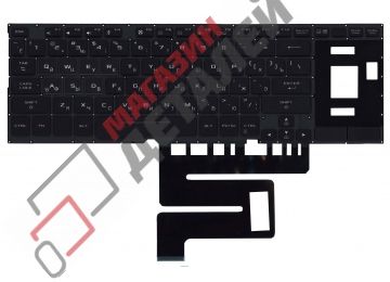 Клавиатура для ноутбука Asus ROG GX501VS GX501VSK черная c подсветкой, плоский Enter