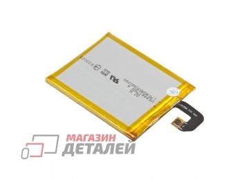 Аккумуляторная батарея LP LIS1558ERPC для Sony Xperia Z3 D6603 3.8V 3100mAh