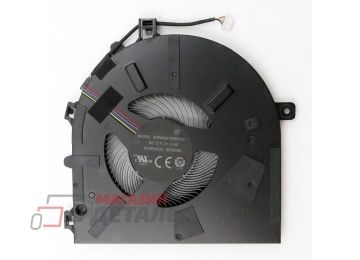 Вентилятор (кулер) для ноутбука Lenovo IdeaPad 5 Pro-14ACN6
