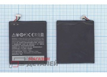 Аккумуляторная батарея (аккумулятор) BM35100 для HTC ONE X Plus 3.8V 7.75Wh (2040mah)