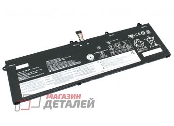 Аккумулятор L20L4PD3 для ноутбука Lenovo Legion S7-15AC 15.36V 4622mAh черный Premium