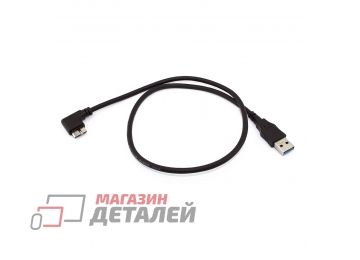 Кабель USB 3.0 на Micro USB B 0,6 м