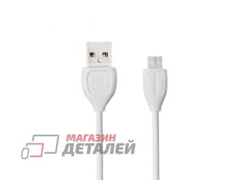 Кабель USB Remax Lesu RC-050m micro USB (белый)