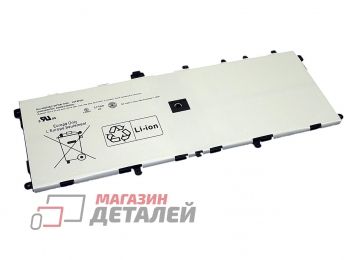 Аккумулятор VGP-BPS36 для ноутбука Sony Vaio SVD13211CG 7.5V 6320mAh белый Premium