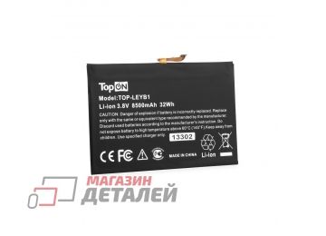 Аккумулятор TopON TOP-LEYB1 (совместимый с L15C2P31) для ноутбука Lenovo Yoga Book YB1 3.8V 32Wh (8500mAh) черный