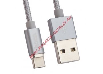 USB кабель HOCO U40A Magnetic Adsorption Type-C Charging Cable (L=1M) (серый)