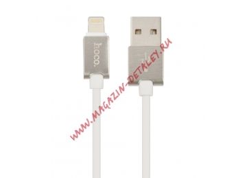 USB кабель HOCO U49 Refined Steel Charging Data Cable For Lightning (L=1M) (белый)