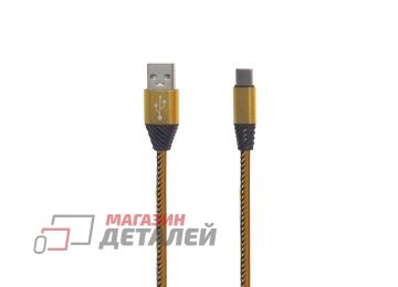 USB кабель "LP" Type-C кожаная оплетка 1м золотой