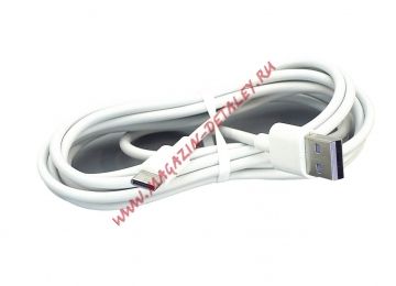 Кабель для зарядки USB - USB Type-C 2м белый