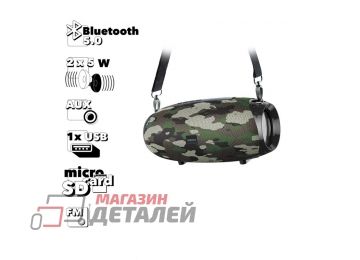 Bluetooth колонка BOROFONE BR12 Amplio Sports TWS BT 5.0, 5Wх2, AUX, microSD, USB, FM (камуфляж)