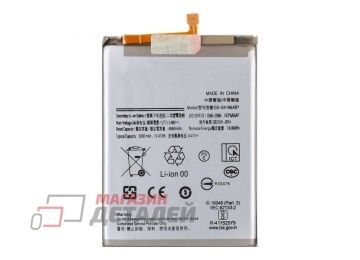 Аккумулятор EB-BA166ABY для Samsung Galaxy A16 4G, 5G, A26 5G (A165F, A166B, A266B) 3.88V 5000mAh 100% Filling Capacity