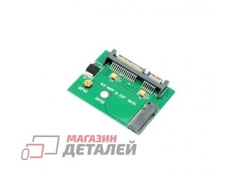 Переходник SSD M.2 SATA 2230, 2242 на SATA