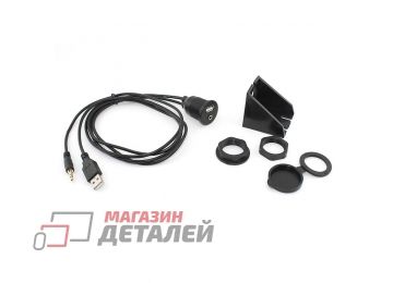 Кабель USB 2.0 двойной с мини джеком 3.5 для монтажа на корпус, влагозащищённый 1 м