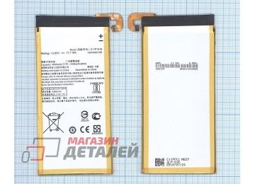 Аккумуляторная батарея (аккумулятор) C11P1516 для Asus ZenFone 3 Ultra 3,85V 17.71Wh (4600mAh)