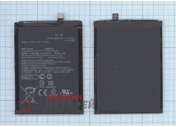 Аккумуляторная батарея (аккумулятор) C11P1614 для Asus ZenFone 3s Max 3,85V 19.25Wh (5000mAh)