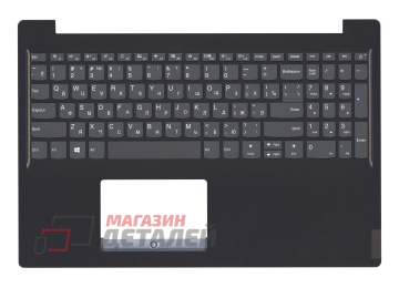 Клавиатура (топ-панель) для ноутбука Lenovo S145-15IWL темно-серая с черным топкейсом без тачпада
