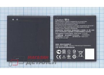 Аккумуляторная батарея (аккумулятор) C11P1403 для Asus Zenfone 4 A450CG 3.8V 1750mAh