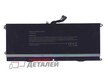 Аккумулятор OEM (совместимый с 075WY2, 0HTR7) для ноутбука Dell XPS 14Z 14.8V 4400mAh черный