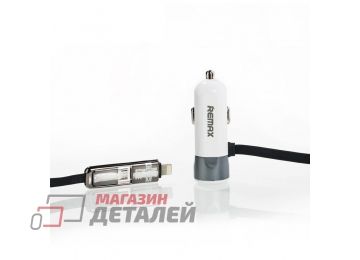 Автомобильная зарядка REMAX Fast 8 RCC102 с кабелем 2 в 1 Apple 8 pin, Micro USB и USB выходом 3,4А серебряная