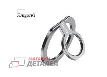 Держатель кольцо HOCO GM104 Magnetic Metal Ring магнитный (серый)