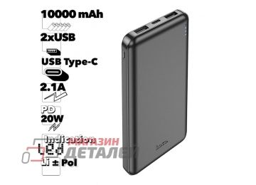 Универсальный внешний аккумулятор HOCO J100 High-ranking 10000mAh 2xUSB 1xUSB-C 1xMicroUSB 2.1А LED Li-Pol (черный)