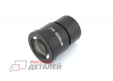 Окуляр микроскопа Kaisi 10x20