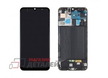 Дисплей (экран) в сборе с тачскрином для Samsung Galaxy A50 SM-A505FD, Galaxy A50s SM-A507FD черный с рамкой (Premium LCD)